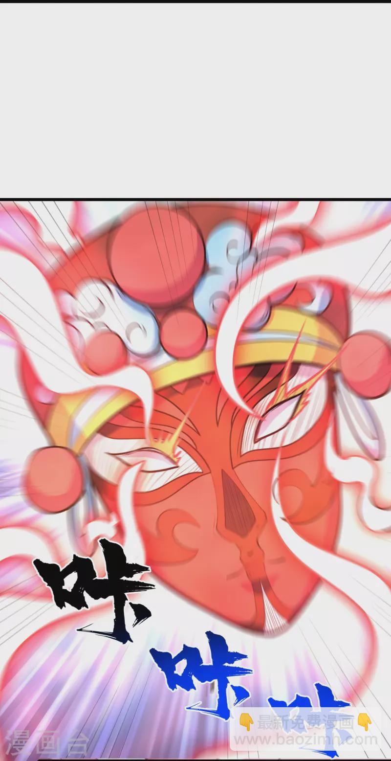 第277话 新仇旧恨一起算！-第284话