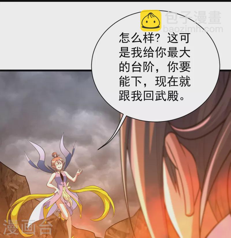 第277话 新仇旧恨一起算！-第284话