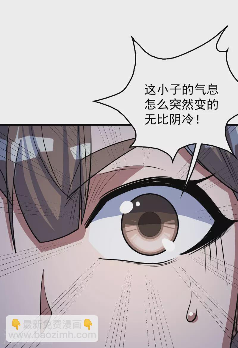 第277话 新仇旧恨一起算！-第284话