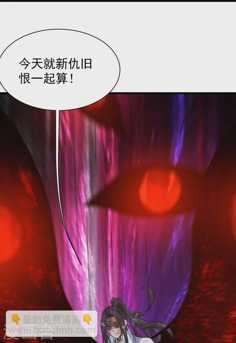第277话 新仇旧恨一起算！-第284话