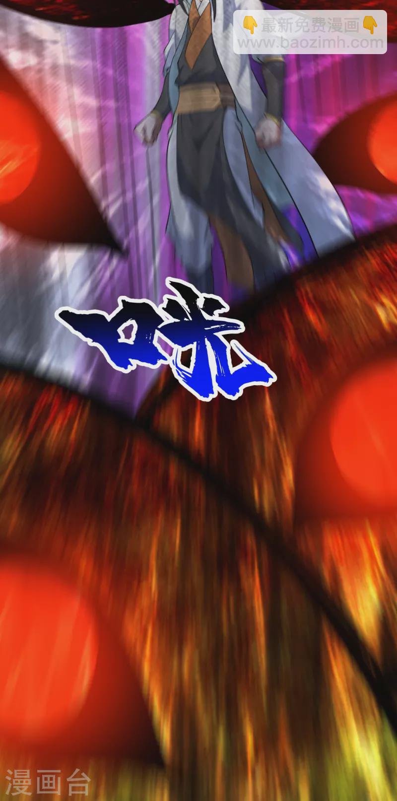 第277话 新仇旧恨一起算！-第284话