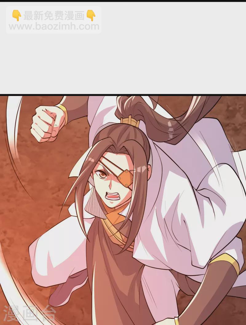 第277话 新仇旧恨一起算！-第284话