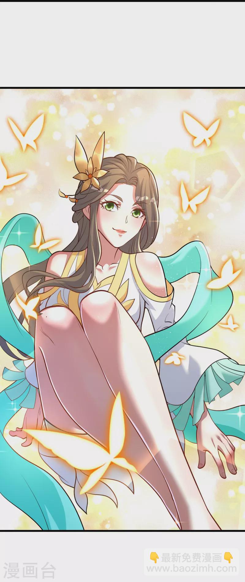 第279话 黄牛道人的机缘！-第286话