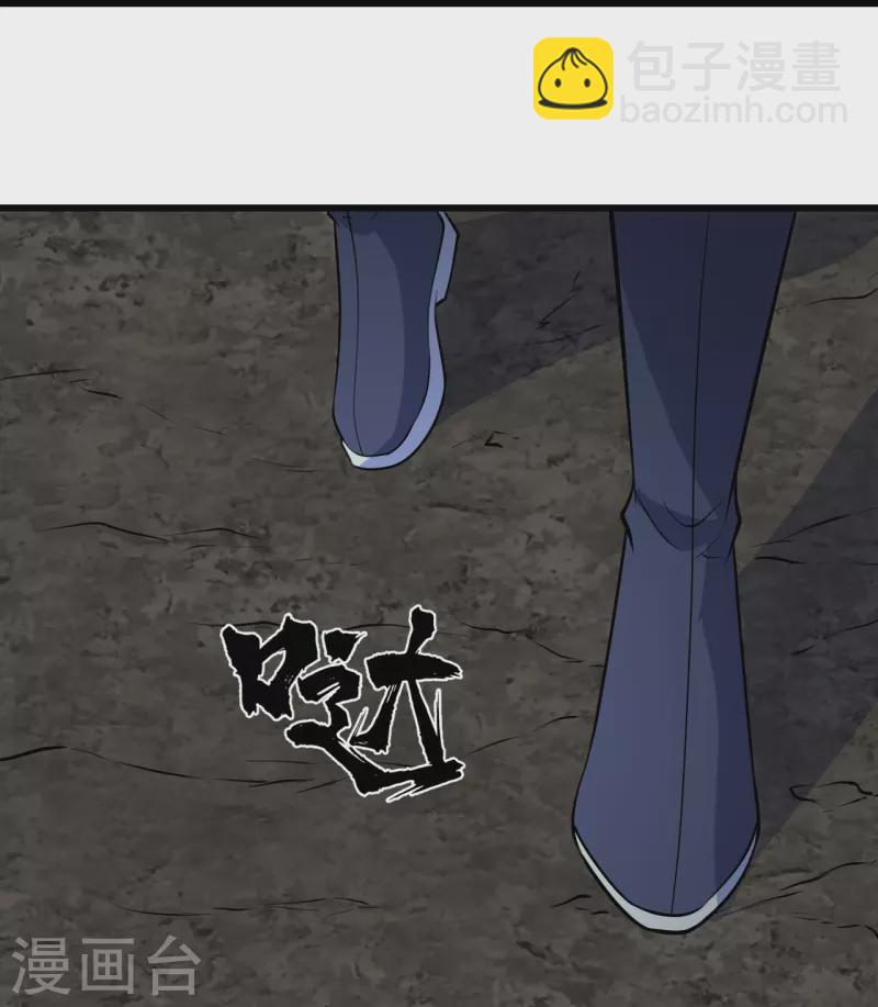 第279话 黄牛道人的机缘！-第286话