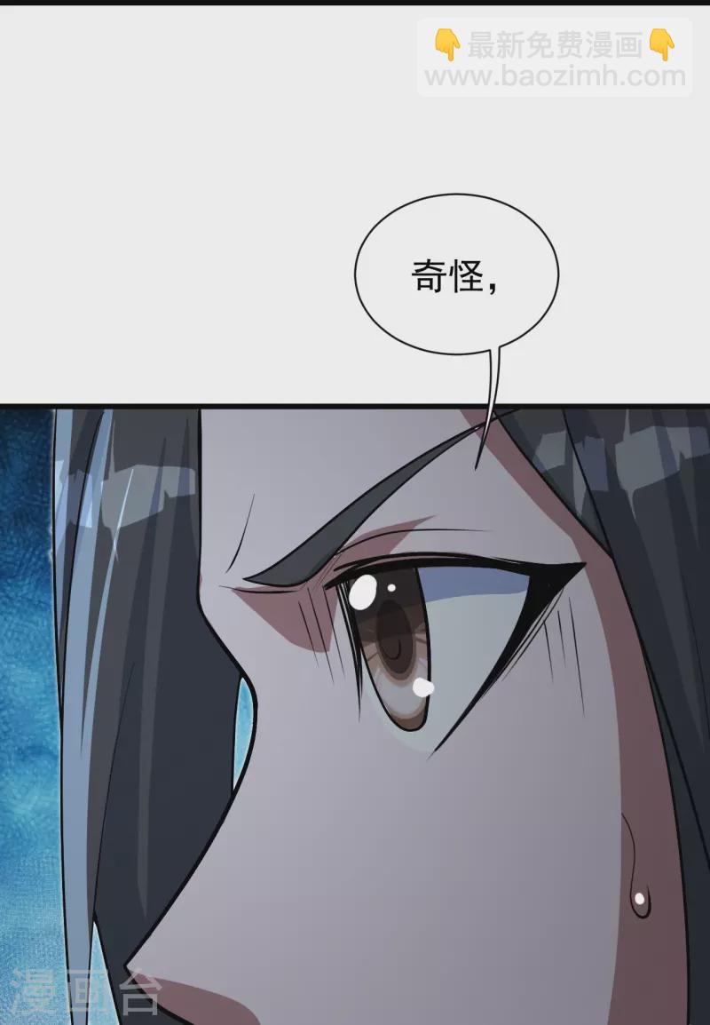 第279话 黄牛道人的机缘！-第286话