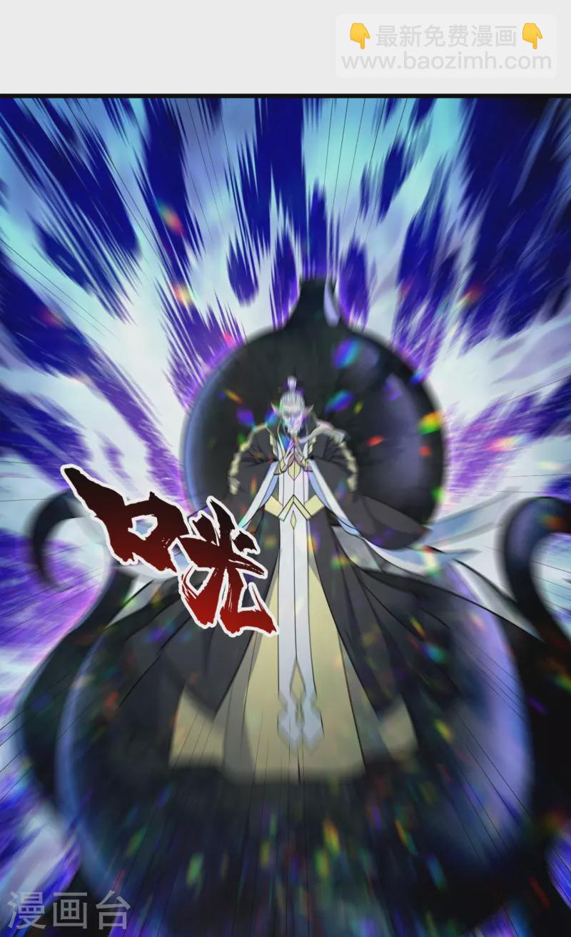 第281话 再遇冤家！-第288话