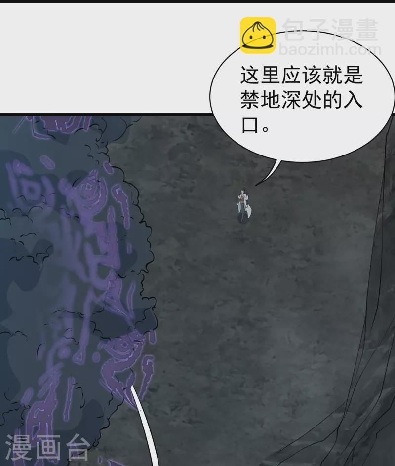 第281话 再遇冤家！-第288话
