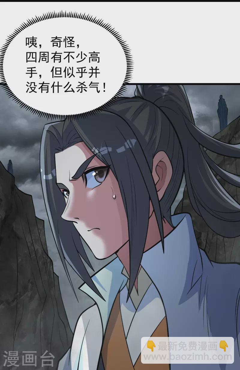 第281话 再遇冤家！-第288话