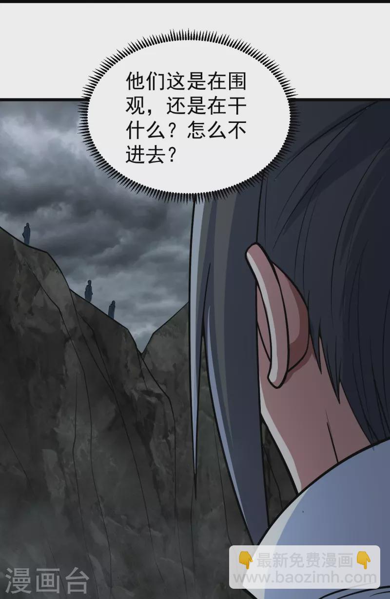 第281话 再遇冤家！-第288话