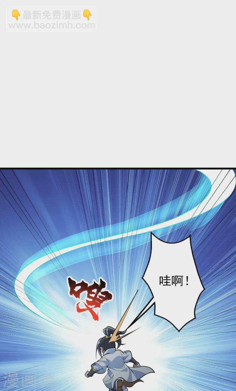 第281话 再遇冤家！-第288话