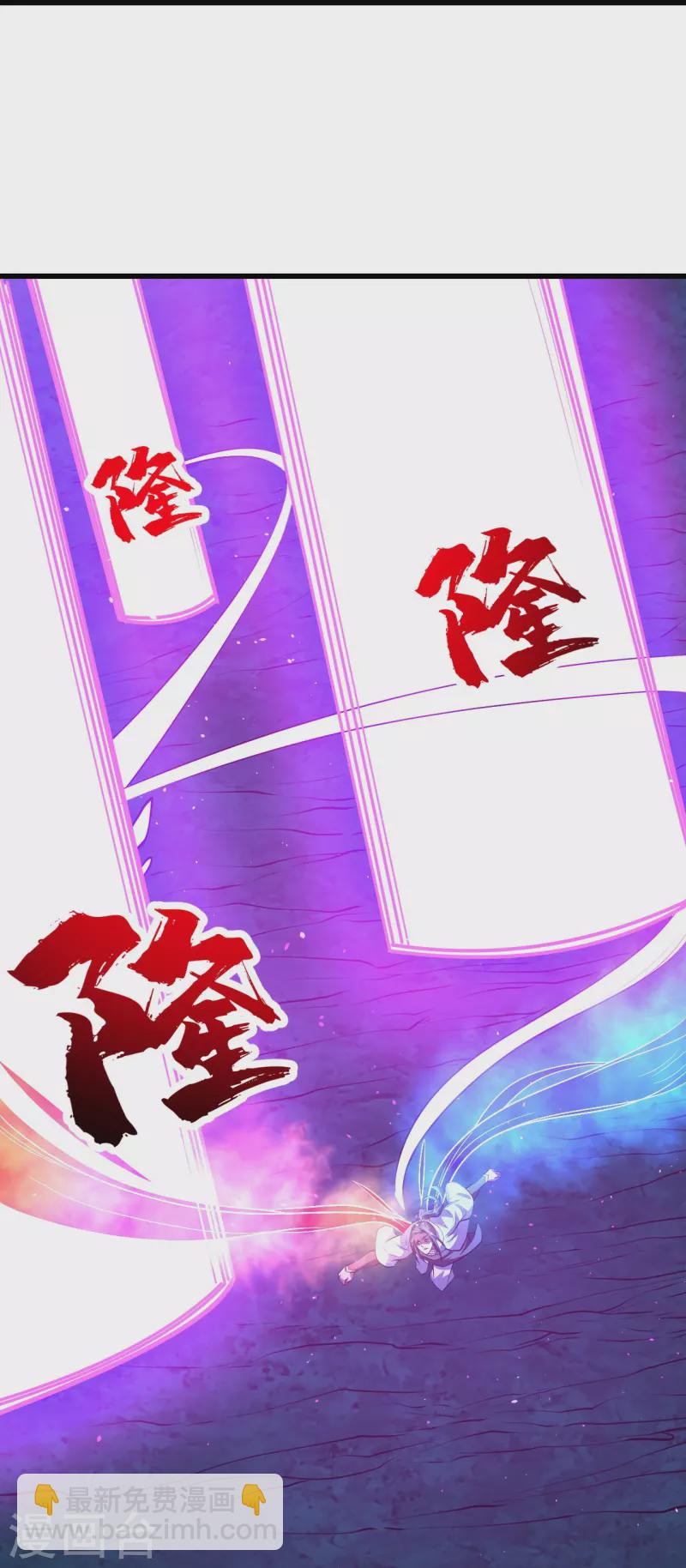 第283话 道鸿安!-第290话