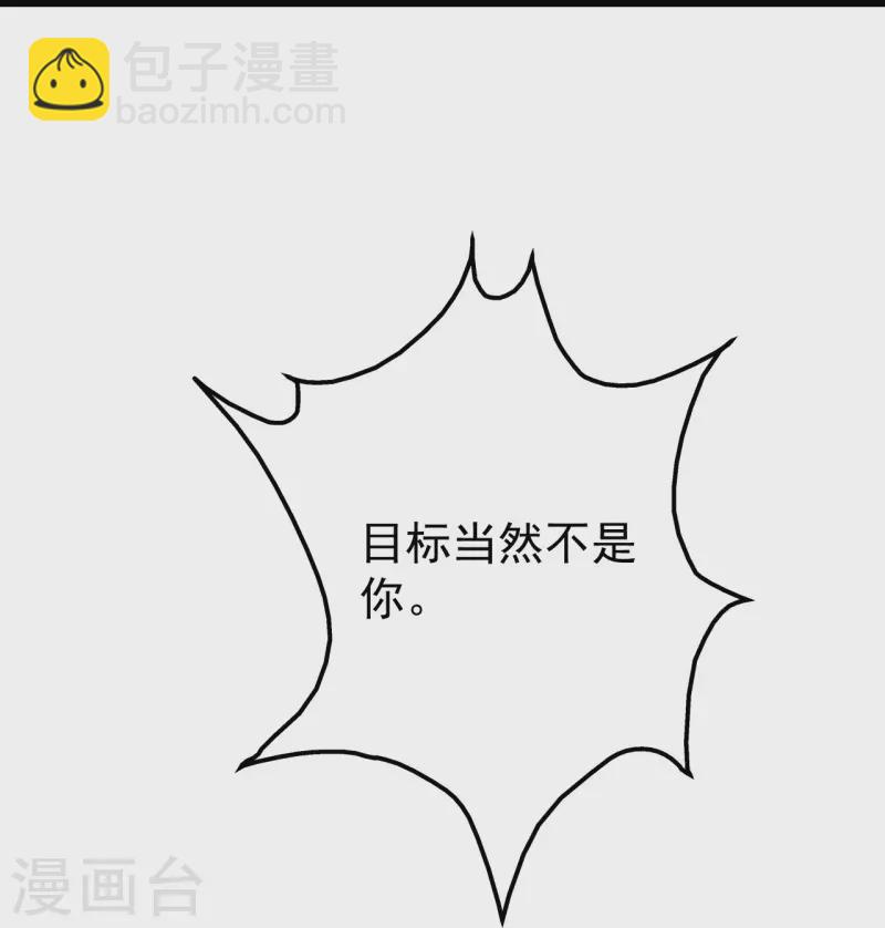 第283话 道鸿安!-第290话