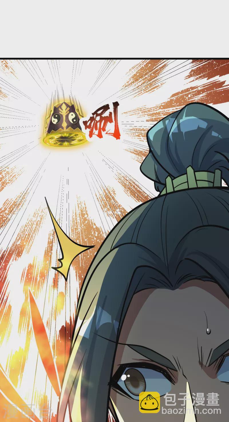 第283话 道鸿安!-第290话