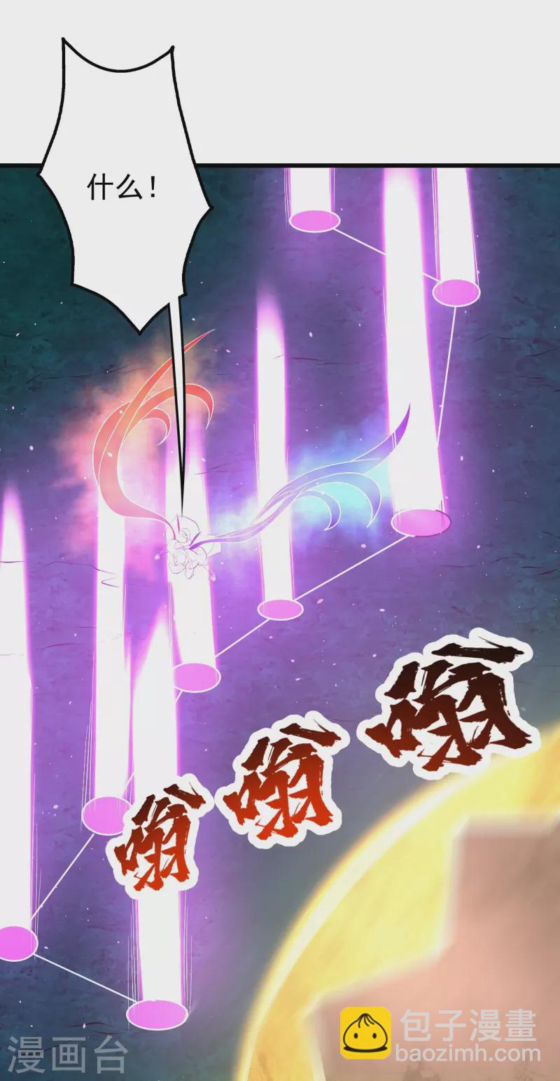 第283话 道鸿安!-第290话