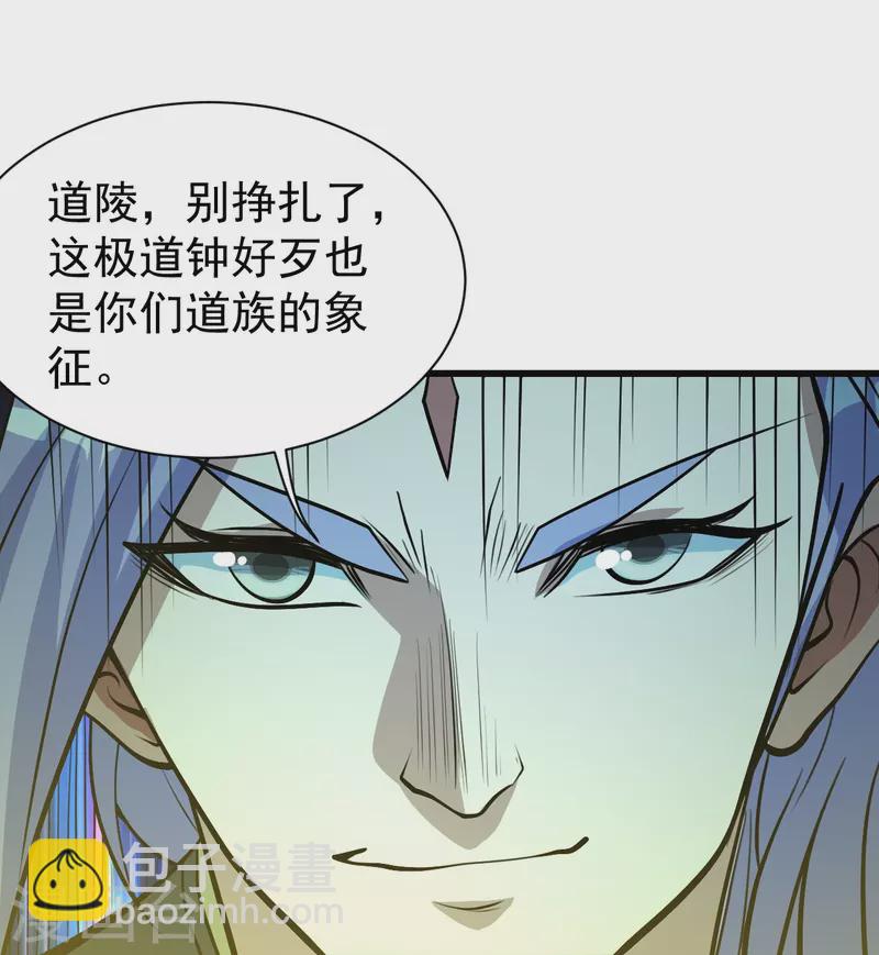 第283话 道鸿安!-第290话