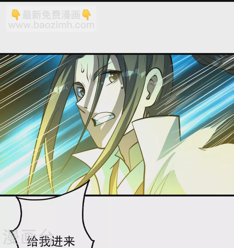 第283话 道鸿安!-第290话