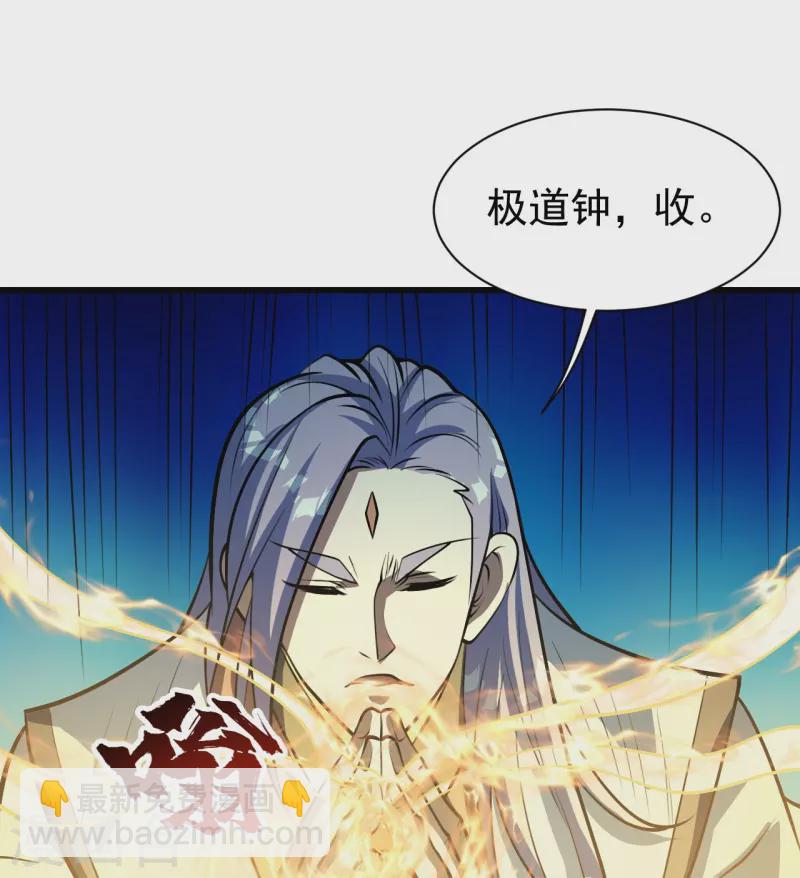 第283话 道鸿安!-第290话