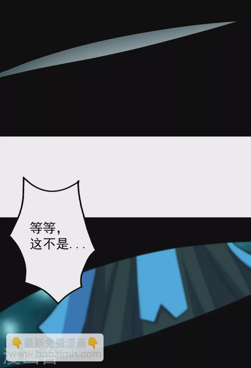 第283话 道鸿安!-第290话