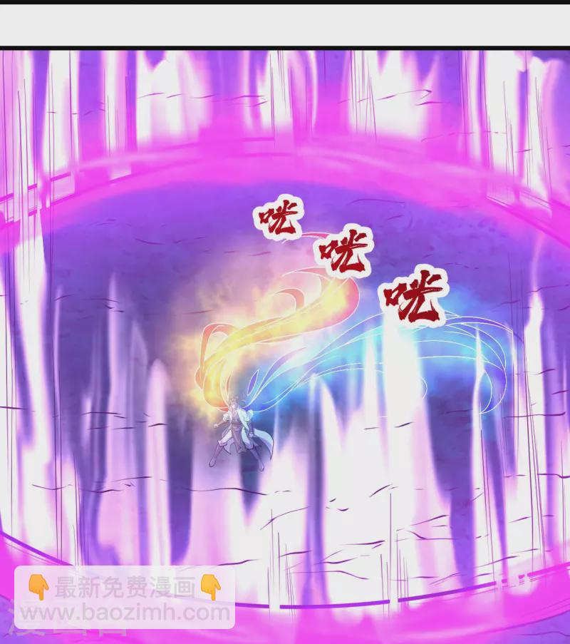 第283话 道鸿安!-第290话