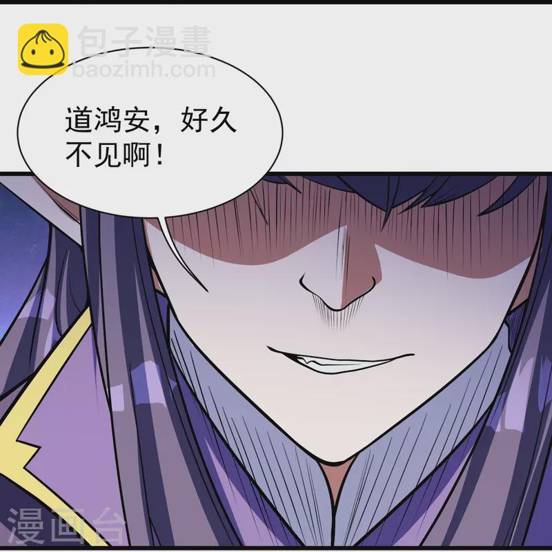 第285话 背信弃义的人！-第292话