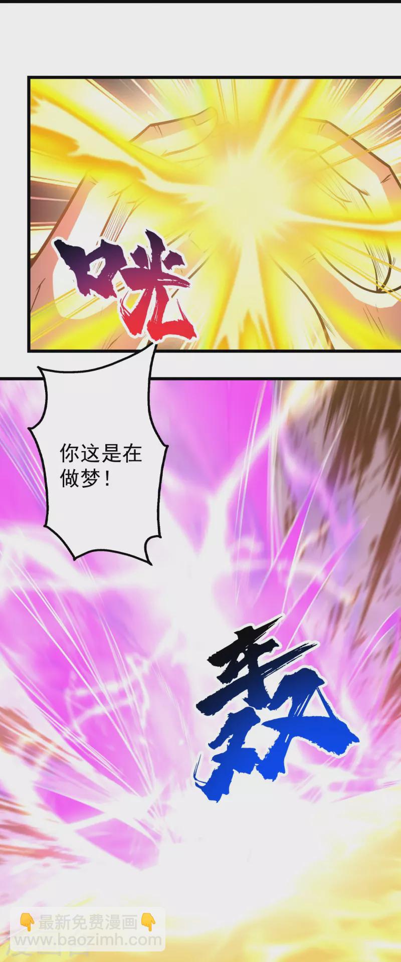 第285话 背信弃义的人！-第292话