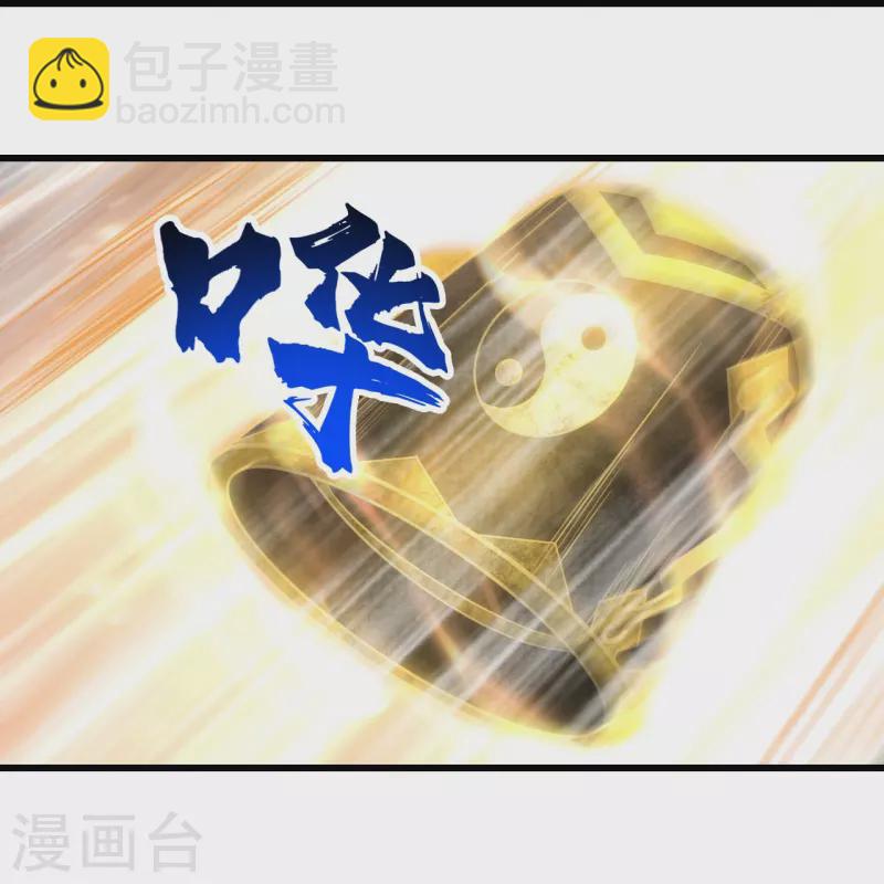 第285话 背信弃义的人！-第292话