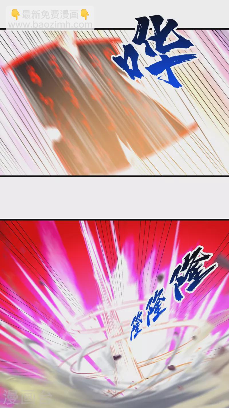 第285话 背信弃义的人！-第292话