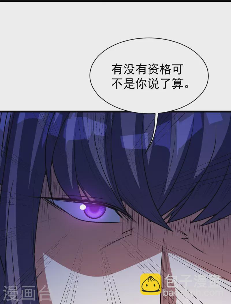 第285话 背信弃义的人！-第292话
