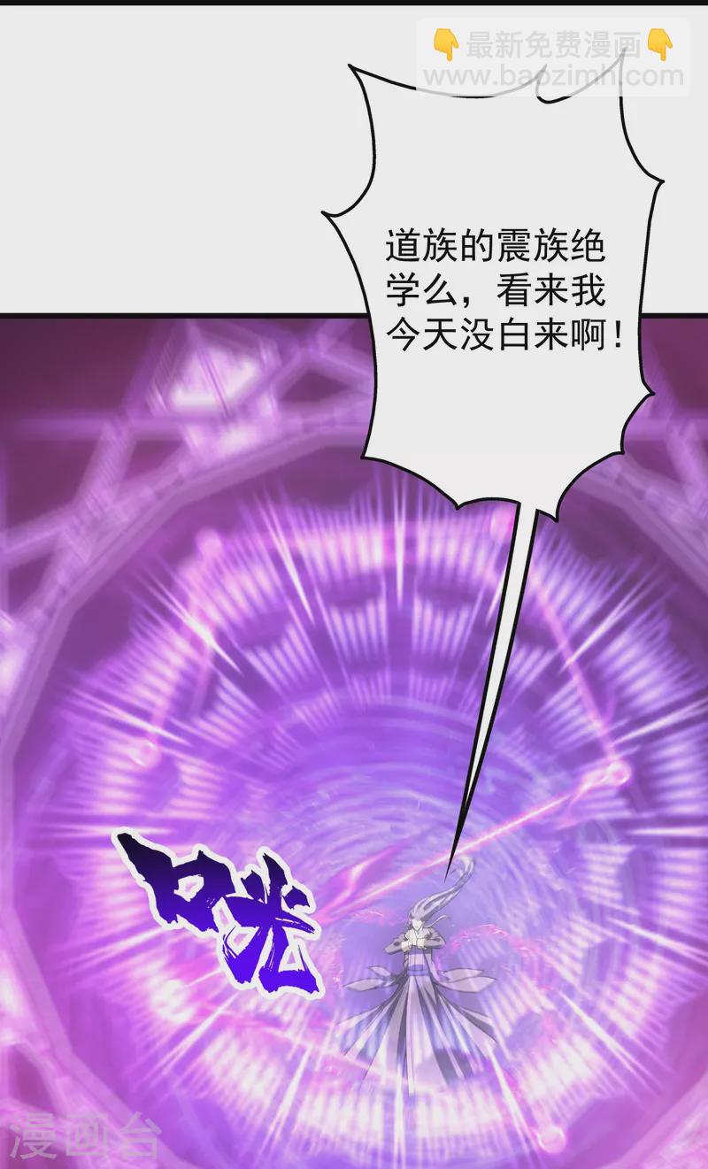 第285话 背信弃义的人！-第292话