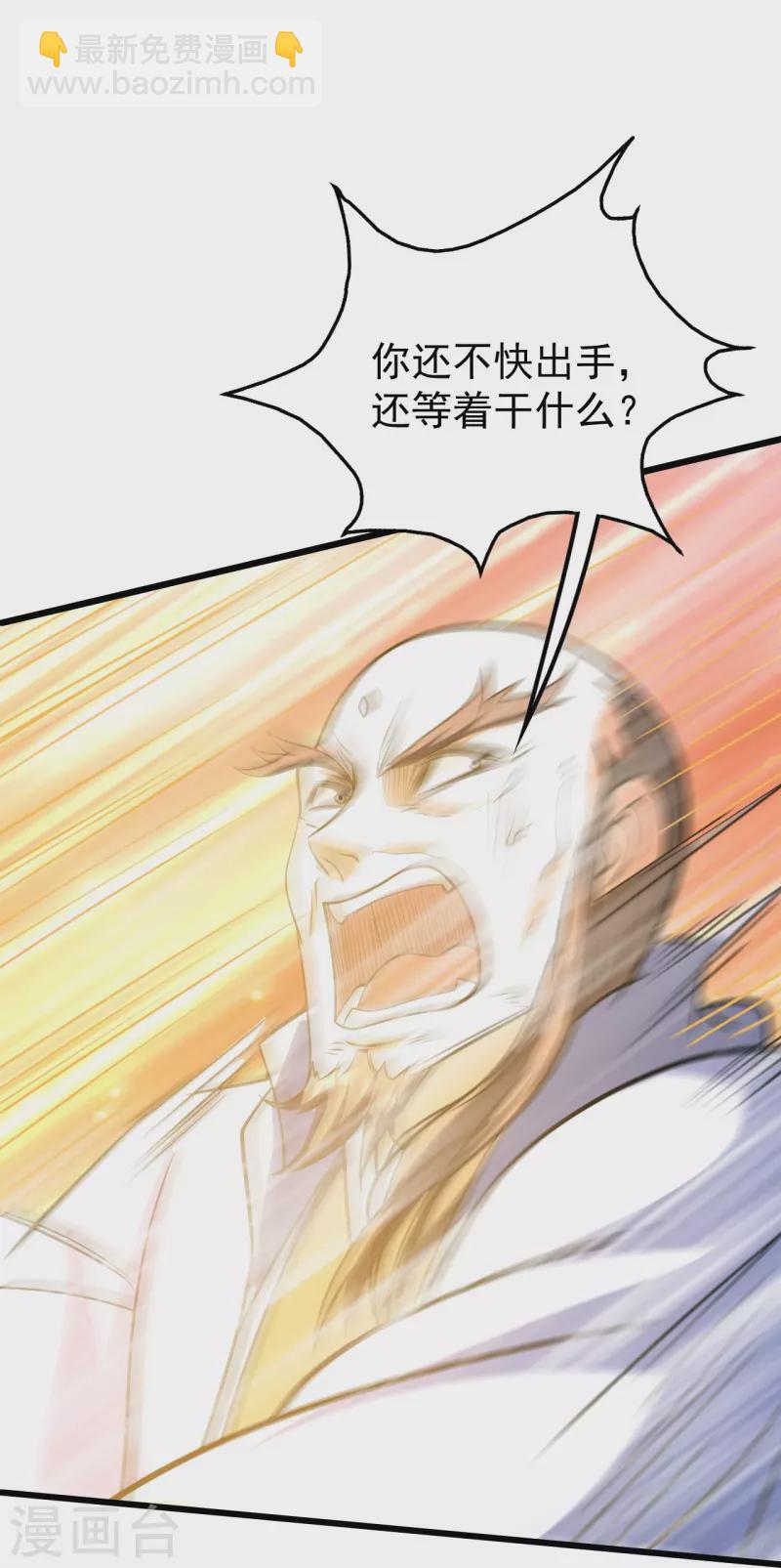 第285话 背信弃义的人！-第292话
