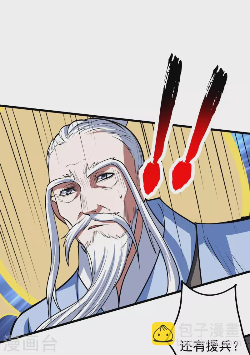 第285话 背信弃义的人！-第292话