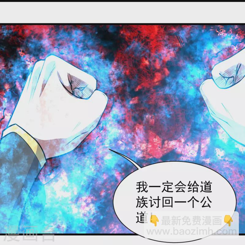 第287话 物归原主！-第294话