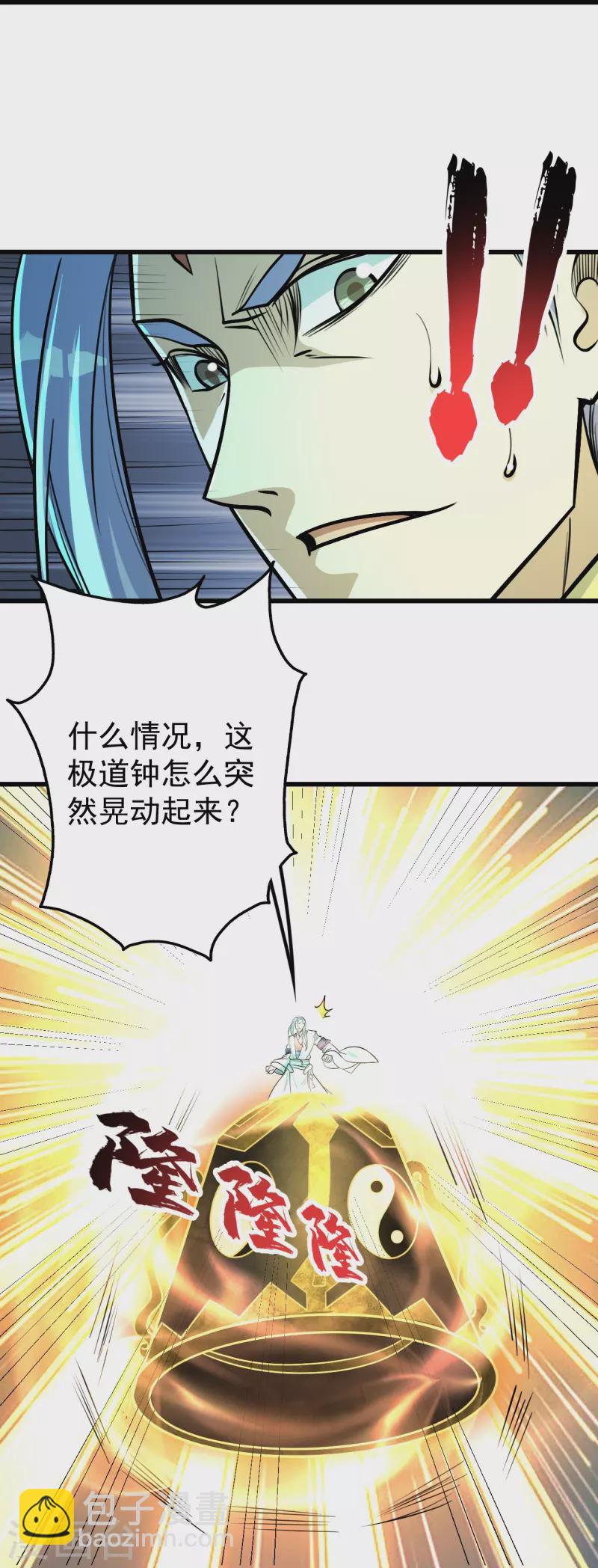 第287话 物归原主！-第294话