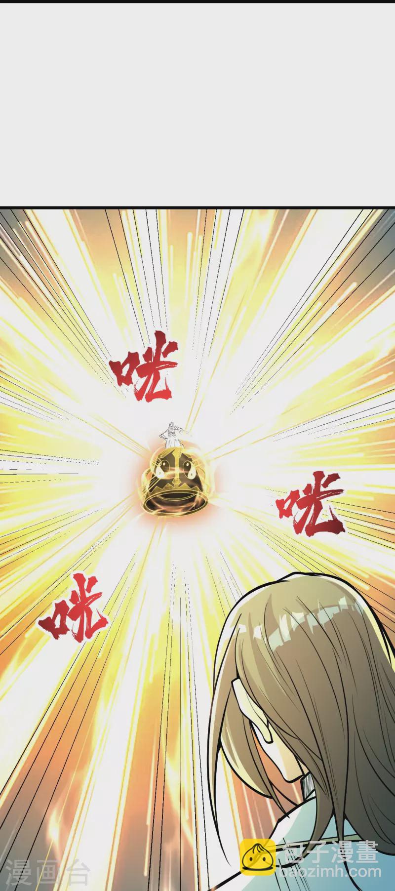 第287话 物归原主！-第294话