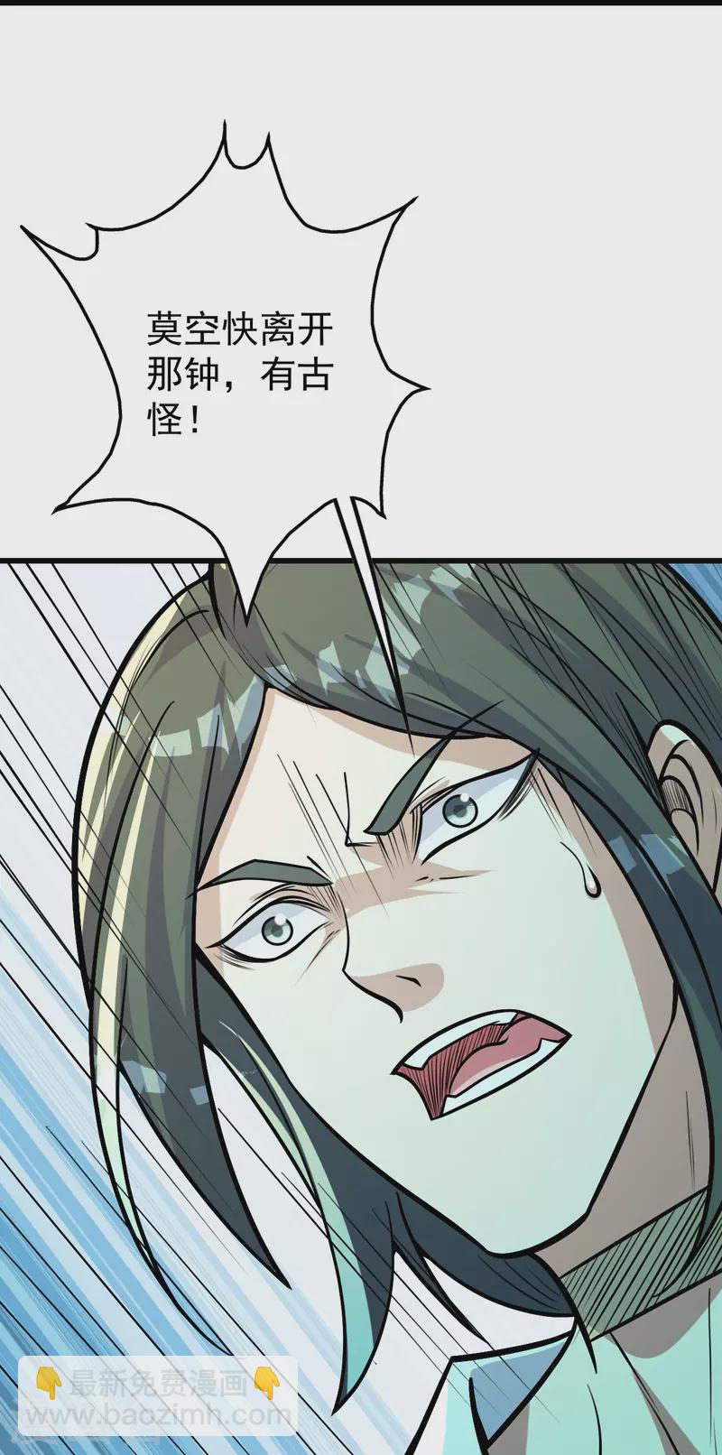 第287话 物归原主！-第294话