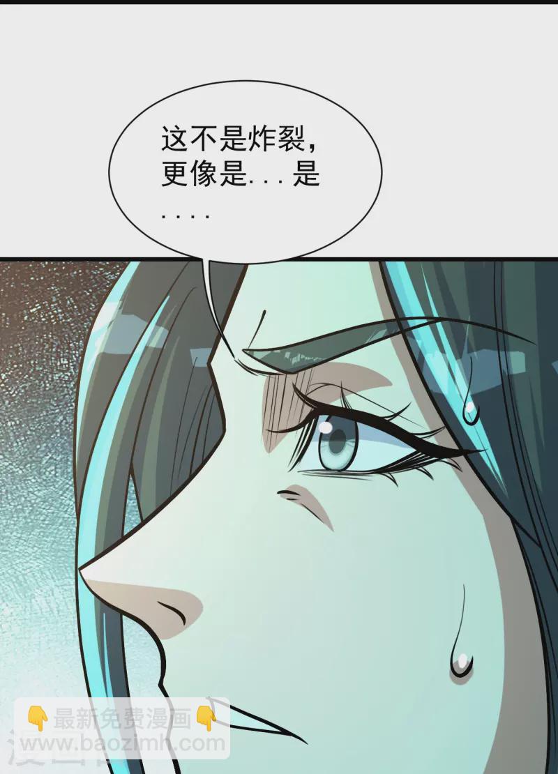 第287话 物归原主！-第294话