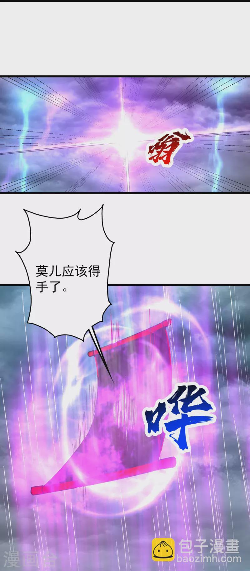 第287话 物归原主！-第294话