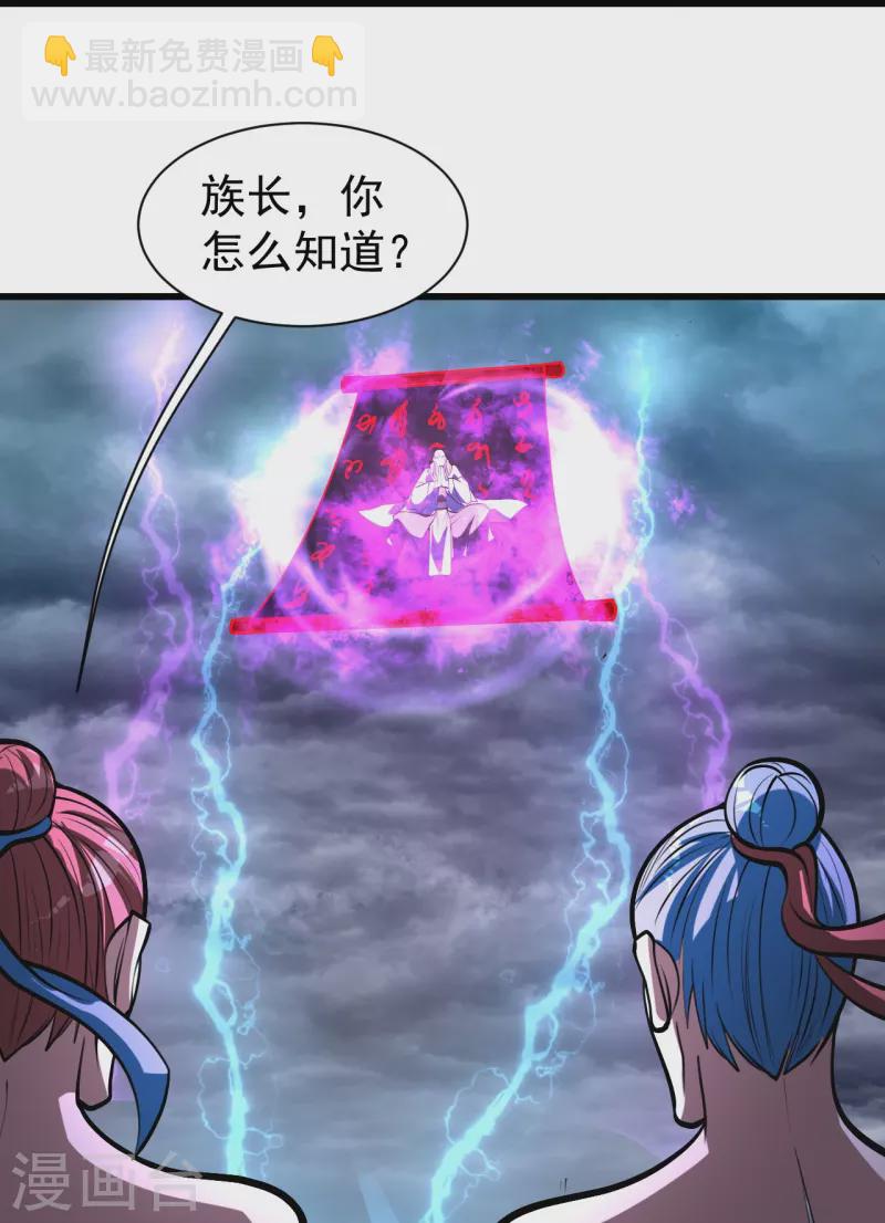 第287话 物归原主！-第294话