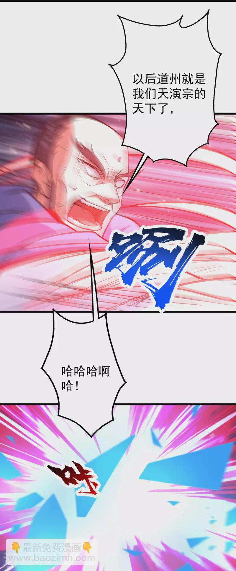第287话 物归原主！-第294话