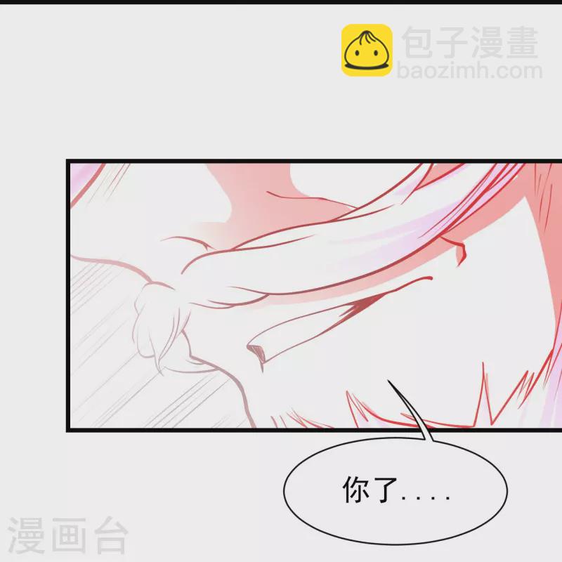 第287话 物归原主！-第294话