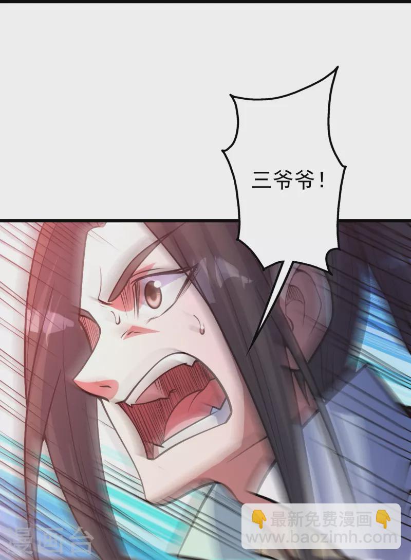 第287话 物归原主！-第294话