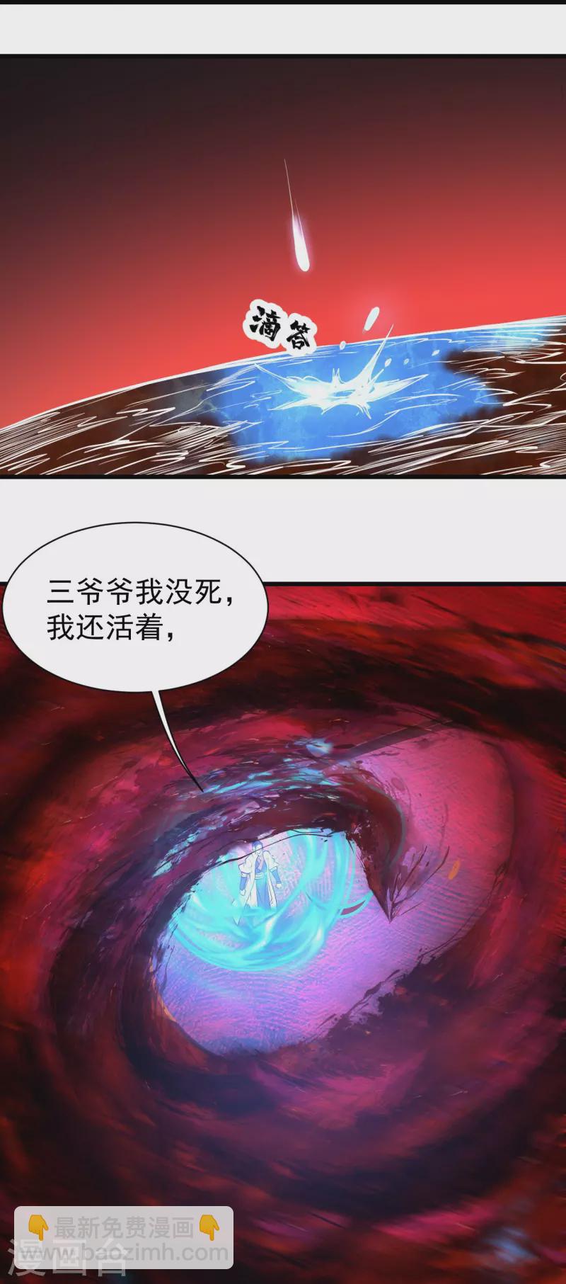 第287话 物归原主！-第294话
