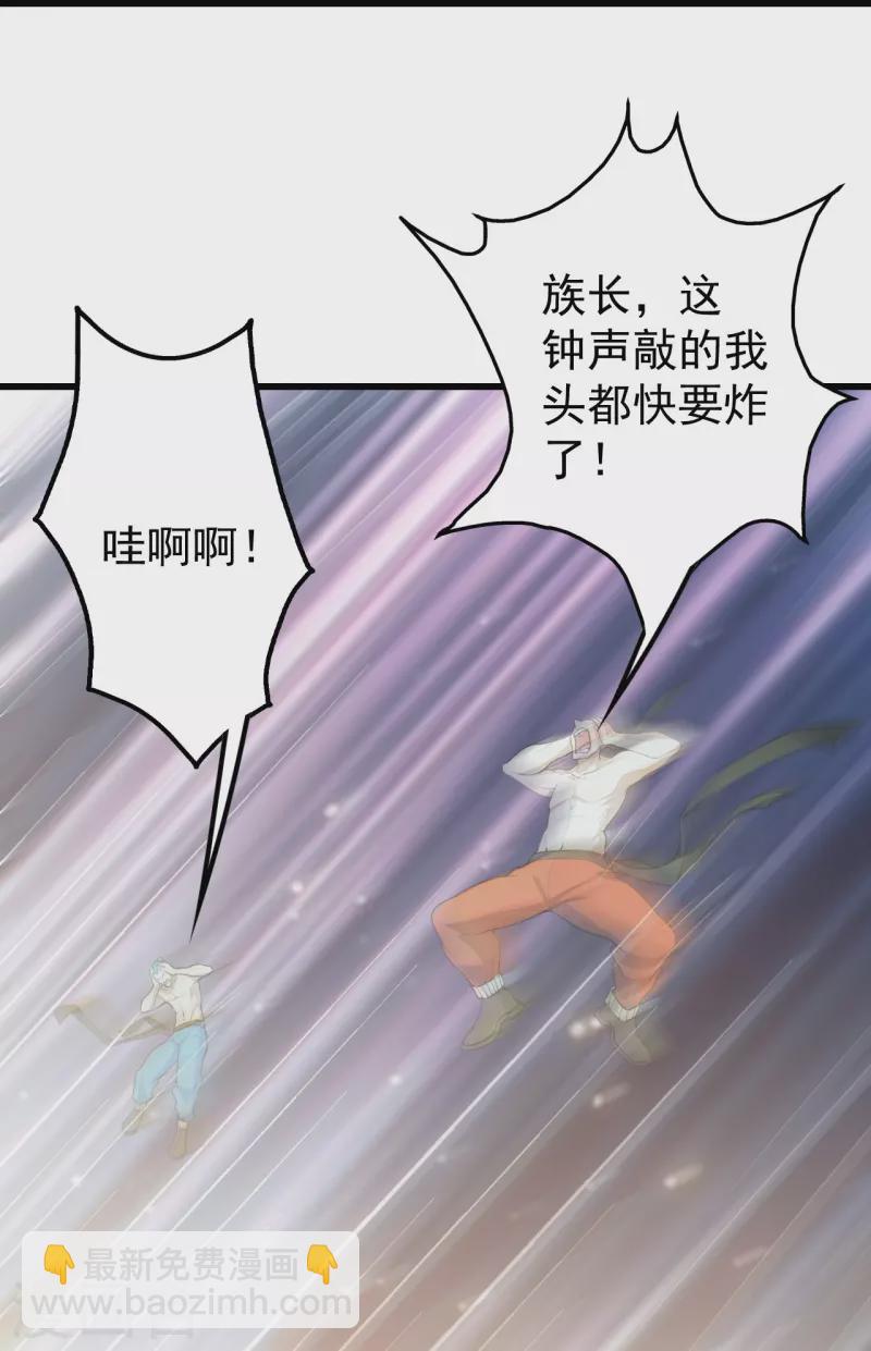 第289话 黑洞结界！-第296话