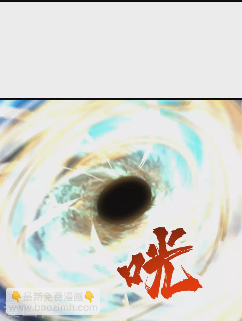 第289话 黑洞结界！-第296话