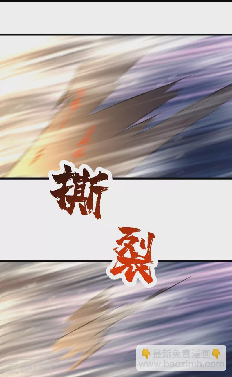 第289话 黑洞结界！-第296话