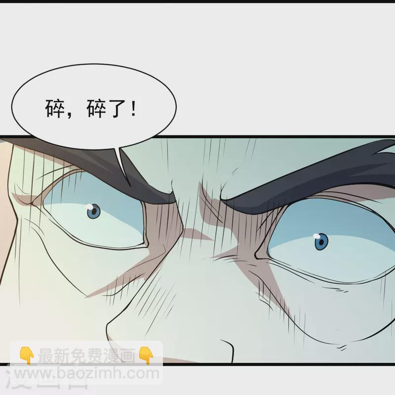 第289话 黑洞结界！-第296话