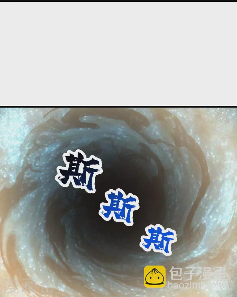第289话 黑洞结界！-第296话