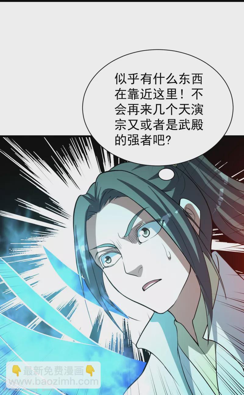 第289话 黑洞结界！-第296话