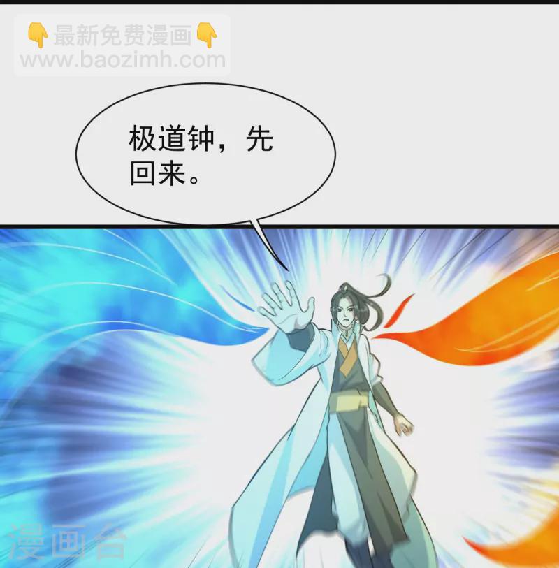 第289话 黑洞结界！-第296话