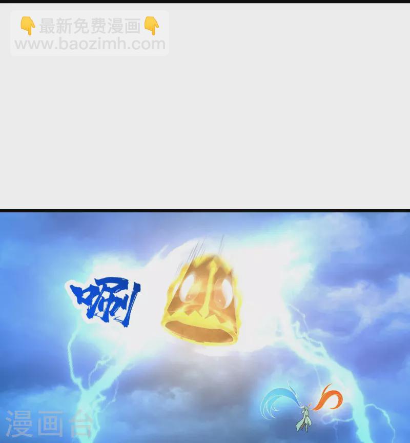 第289话 黑洞结界！-第296话